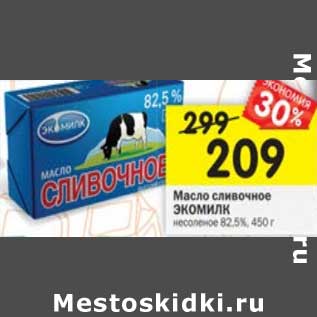 Акция - Масло сливочное Экомилк несоленое 82,5%