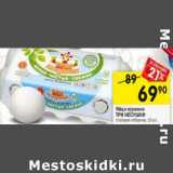 Магазин:Перекрёсток,Скидка:Яйцо куриное Три Несушки столовое отборное 