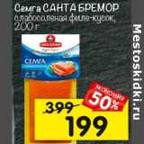 Магазин:Перекрёсток,Скидка:Семга Санта Бремор слабосоленая филе-кусок 