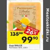 Магазин:Перекрёсток,Скидка:Сыр Dolce Parmesan 40%
