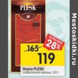 Магазин:Перекрёсток,Скидка:Нерка Plesk слабосоленая нарезка 