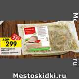 Магазин:Перекрёсток,Скидка:Карбонад свиной Мираторг Праздничный для запекания охлажденный 