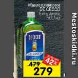 Магазин:Перекрёсток,Скидка:Масло оливковое De Cecco Extra  Vergine 