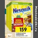 Магазин:Перекрёсток,Скидка:Готовый завтрак Nesquik Duo шоколадный 