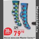 Магазин:Окей,Скидка:Носки женские Master Socks