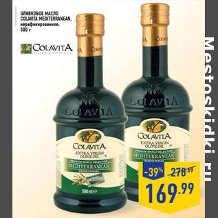Акция - Оливковое масло Colavita Mediterranean