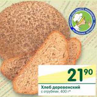 Акция - Хлеб деревенский