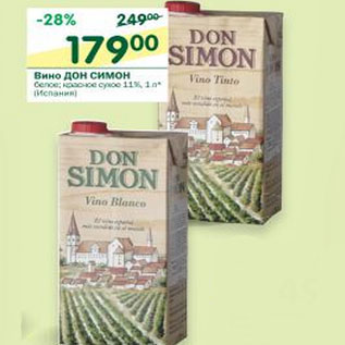 Акция - Вино Дон Симон 11%
