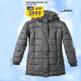 Магазин:Лента,Скидка:Женская куртка STR,
р-р 44–52