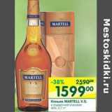 Магазин:Перекрёсток,Скидка:Коньяк Martell V.S. в подарочной упаковке 40%