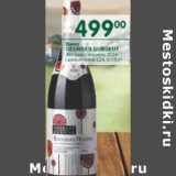 Магазин:Перекрёсток,Скидка:Вино Georges Duboeuf красное сухое 12%