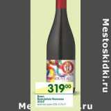 Магазин:Перекрёсток,Скидка:Вино Beaujolais Nouveau 2014