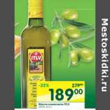 Магазин:Перекрёсток,Скидка:Масло оливковое ITLV 100%