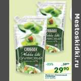 Магазин:Перекрёсток,Скидка:Майонез Оливковый Слобода 67%