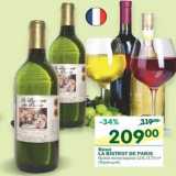 Магазин:Перекрёсток,Скидка:Вино La Bistrot de Paris 11%