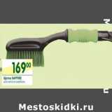 Магазин:Перекрёсток,Скидка:Щетка Sapfire 
