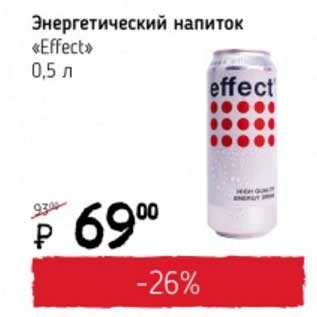 Акция - Энергетический напиток "Effect"