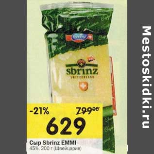 Акция - Сыр Sbrinz Emmi 45%