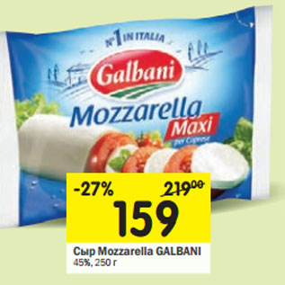 Акция - Сыр Мozzarella GALBANI 45%