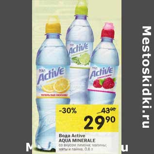 Акция - Водка Active Aqua Minerale