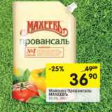 Магазин:Перекрёсток,Скидка:Майонез Провансаль
МАХЕЕВЪ
50,5%