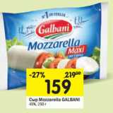 Магазин:Перекрёсток,Скидка:Сыр Мozzarella GALBANI
45%