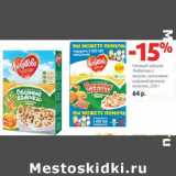 Магазин:Виктория,Скидка:Готовый завтрак Любятово с медом, гречневые шарики/овсяные хлопья 