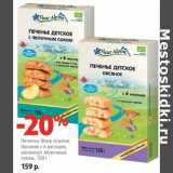 Магазин:Виктория,Скидка:Печенье Флер Альпин Органик с 6 мес. овсяное/с яблочным соком 