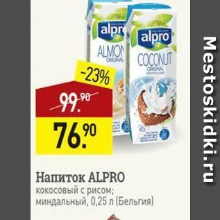 Акция - Напиток ALPRO