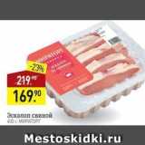 Мираторг Акции - Эскалоп свиной 400 г, МИРАТОРГ