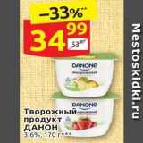 Дикси Акции - Творожный  продукт ДАНОН