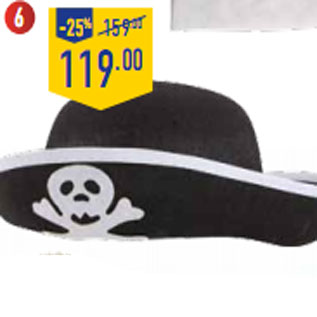 Акция - карнавальная Шляпа Пират