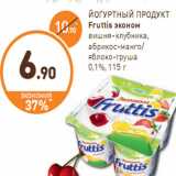 Магазин:Дикси,Скидка:ЙОГУРТНЫЙ ПРОДУКТ Fruttis эконом
