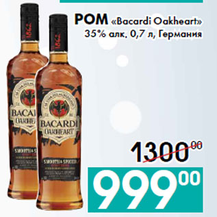 Акция - Ром «Bacardi Oakheart»