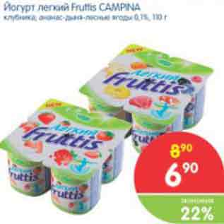 Акция - Йогурт лёгкий Fruttis CAMPINA