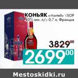 Магазин:Седьмой континент,Скидка:Коньяк «Martell» VSOP
