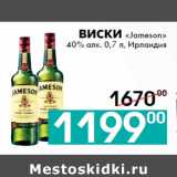 Магазин:Седьмой континент, Наш гипермаркет,Скидка:Виски «Jameson»
