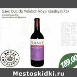 Магазин:Монетка,Скидка:Вино Duc de Velabon Royal Quality