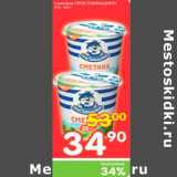 Магазин:Перекрёсток,Скидка:Сметана Простоквашино 20% 