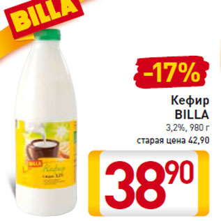 Акция - Кефир Billa 3,2%