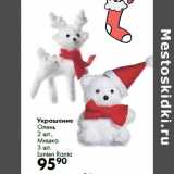 Магазин:Prisma,Скидка:Украшение
Олень
2 шт.,
Мишка
Lunten Ranta