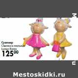 Магазин:Prisma,Скидка:Сувенир
Овечка в платьице
Lunten Ranta