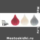 Магазин:Prisma,Скидка:Свеча
луковка
75х100 мм