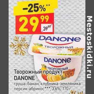 Акция - Творожный продукт Danone 3,6%