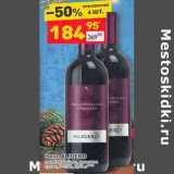 Магазин:Дикси,Скидка:Вино Aligero красное сухое 9-15%