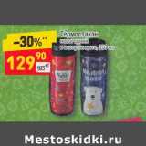 термостакан новогодний 350 мл