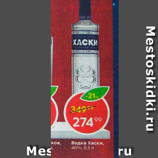 Акция - Водка Хаски