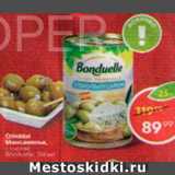 Магазин:Пятёрочка,Скидка:Оливки Bonduelle