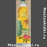 Магазин:Перекрёсток,Скидка:Масло подсолнечное Слобода