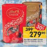 Магазин:Перекрёсток,Скидка:Конфеты Lindt